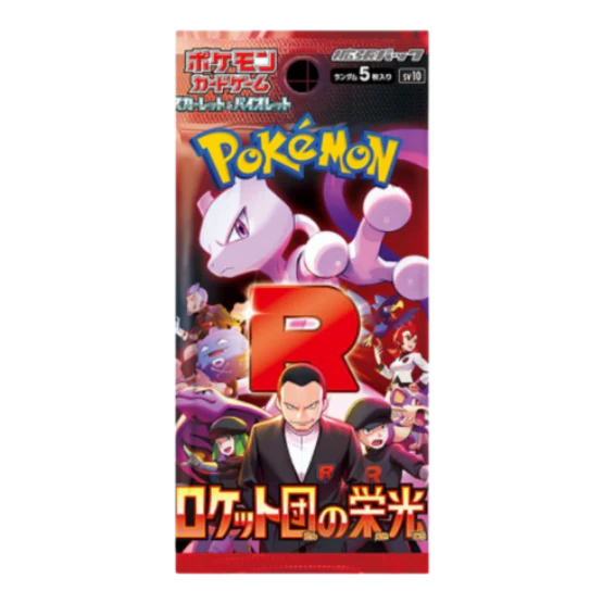 Pokemon The Glory of Team Rocket Booster Box sv10 Japanese