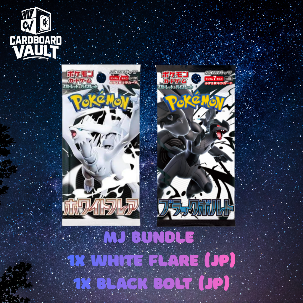 MJ Bundle 1x White Flare (JP) 1x Black Bolt (JP)