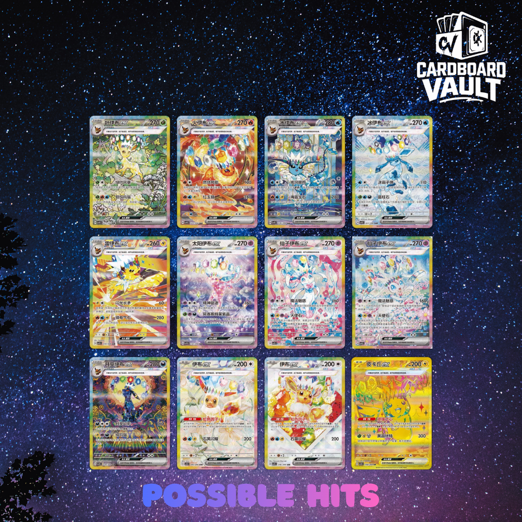 Pokémon TCG: Terastal Grand Gathering Booster Box CSV9.5C (Simplified Chinese)