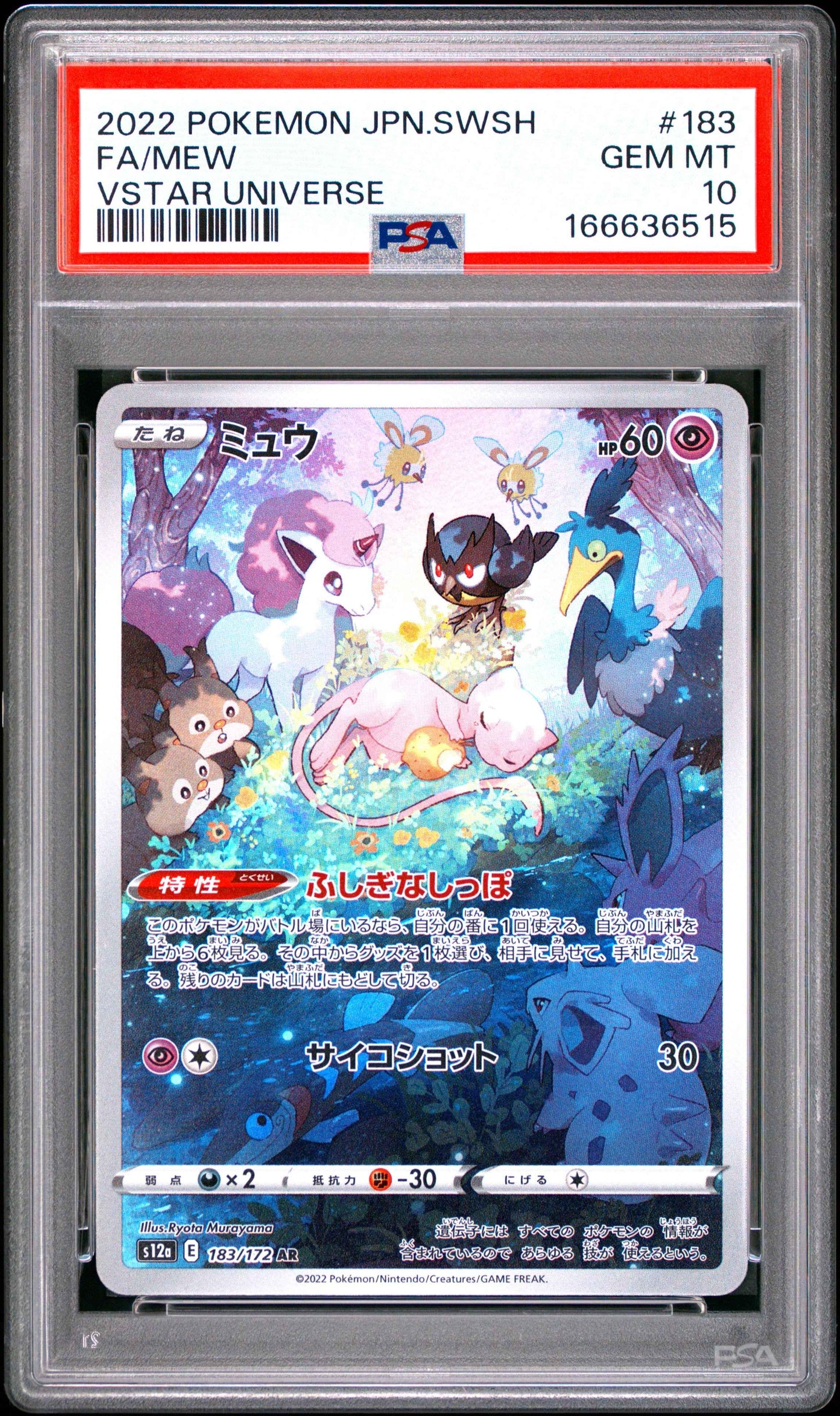 [PSA 10] Mew 183/172 Art Rare 2022 Pokémon Japanese Sword & Shield Vstar Universe