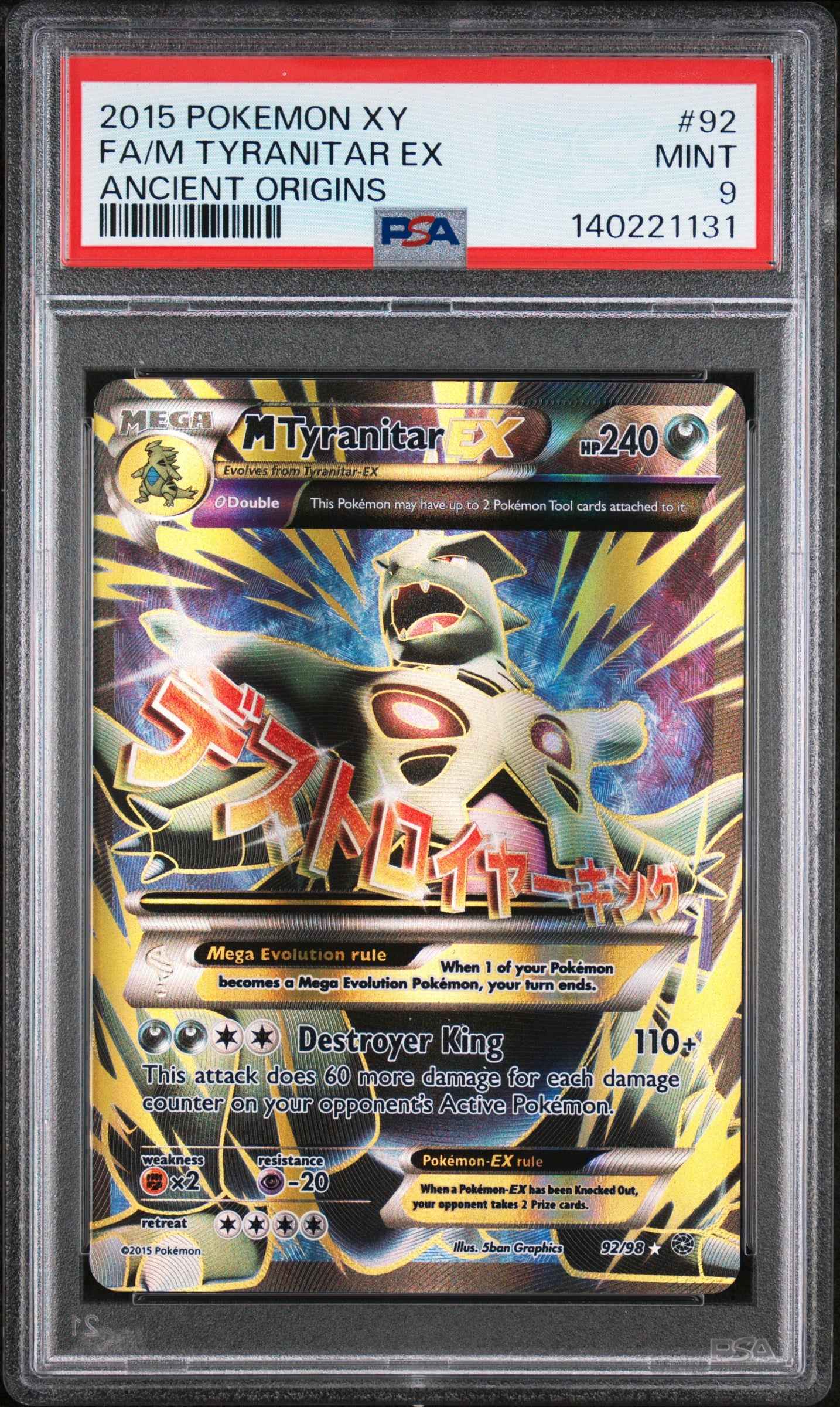 [PSA 9] M Tyranitar EX 92/98 Full Art 2015 Pokémon XY Ancient Origins