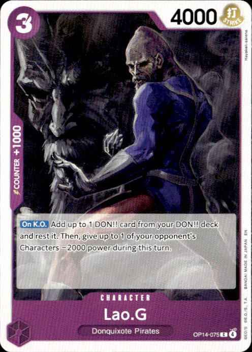 Lao.G OP14-075 Common The Azure Sea's Seven One Piece Near Mint