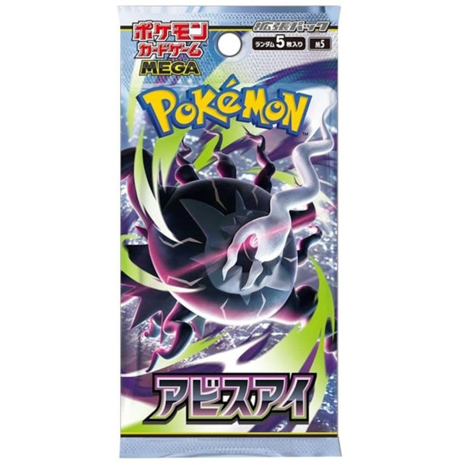 MEGA Abyss Eye M5 Booster Pack - Japanese Pokémon TCG