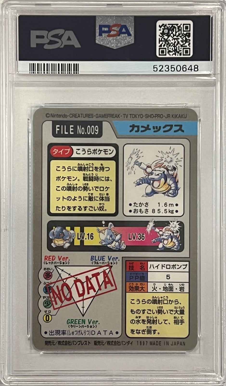 [PSA 9] Blastoise Prism #009 1997 Pocket Monsters Carddass Pokémon Japanese