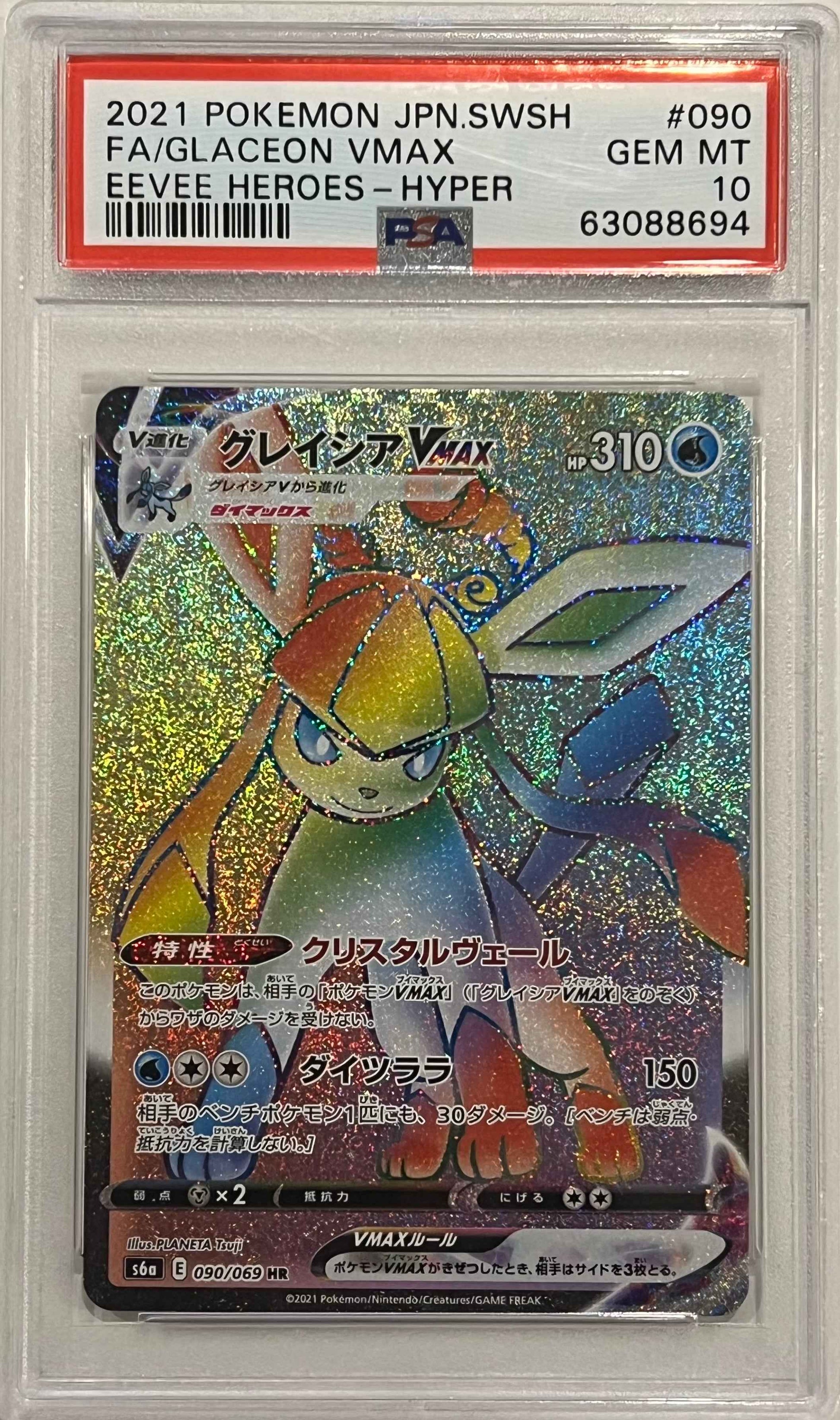 [PSA 10] Glaceon Vmax 090/069 Hyper Rare 2021 Pokémon Japanese Sword & Shield Eevee Heroes