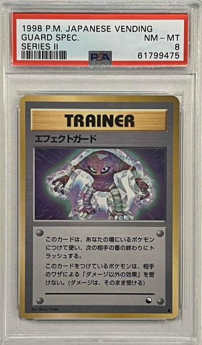 [PSA 8] Guard Spec. 1998 Pokémon Pocket Monsters Japanese Vending Series II (Red)