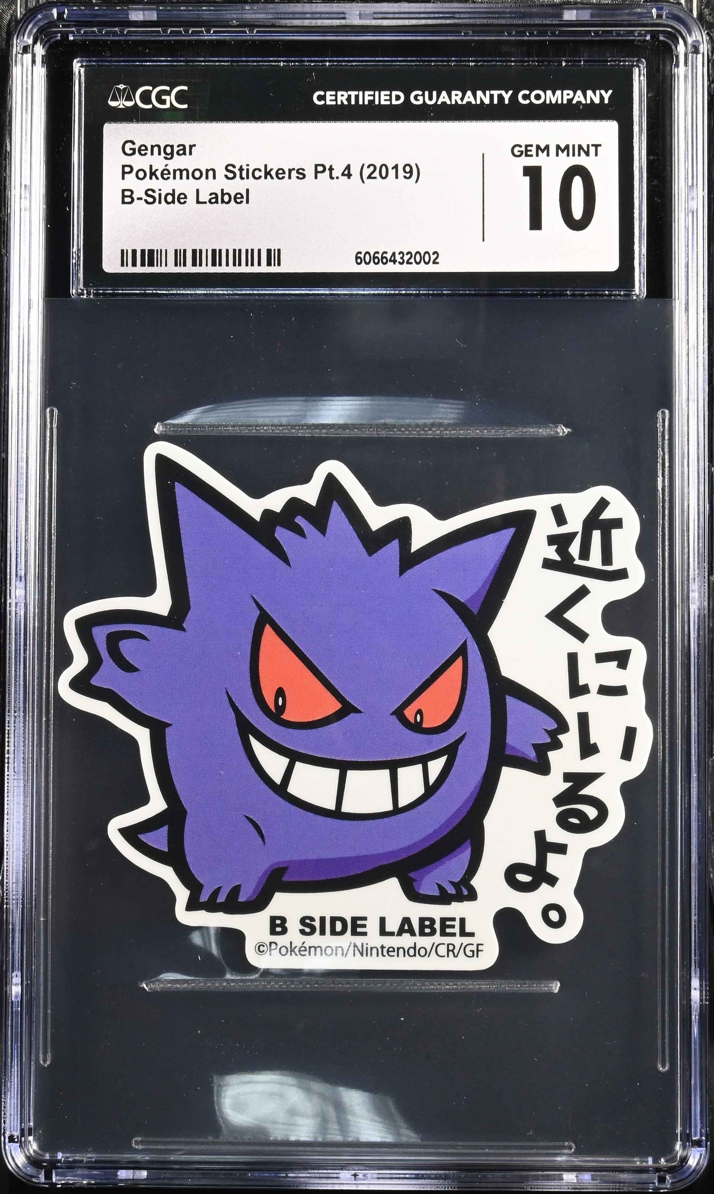 Gengar Pokemon Stickers Pt.4 CGC 10 Gem Mint