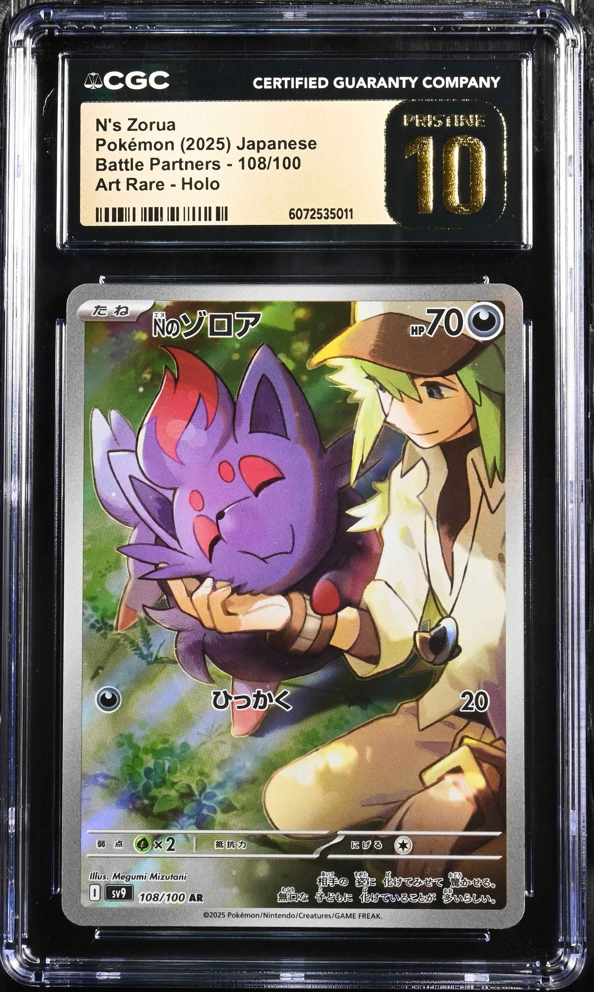 N's Zorua 108/100 Art Rare Holo Battle Partners Pokemon Japanese CGC 10 Pristine