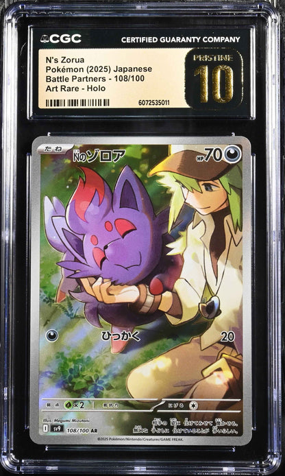 N's Zorua 108/100 Art Rare Holo Battle Partners Pokemon Japanese CGC 10 Pristine