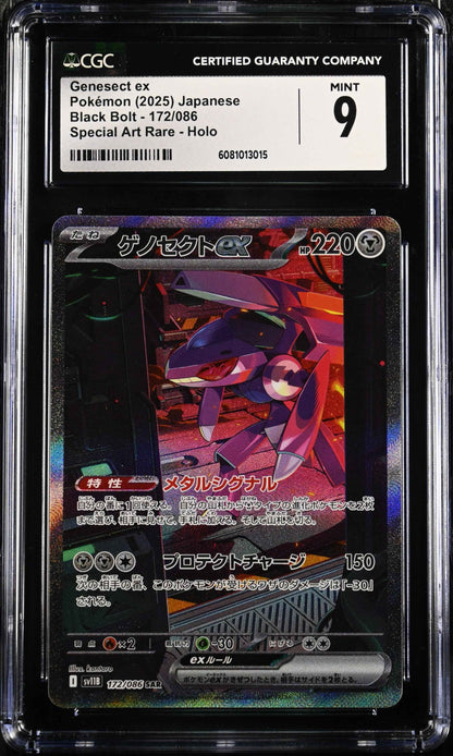 Genesect EX 172/086 Special Art Rare Holo Black Bolt Pokemon Japanese CGC 9 Mint
