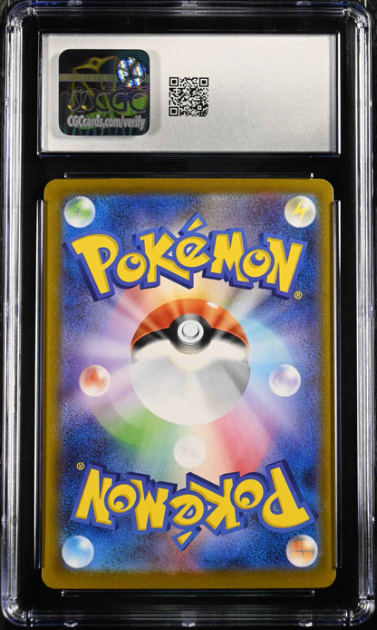 Genesect EX 172/086 Special Art Rare Holo Black Bolt Pokemon Japanese CGC 9 Mint