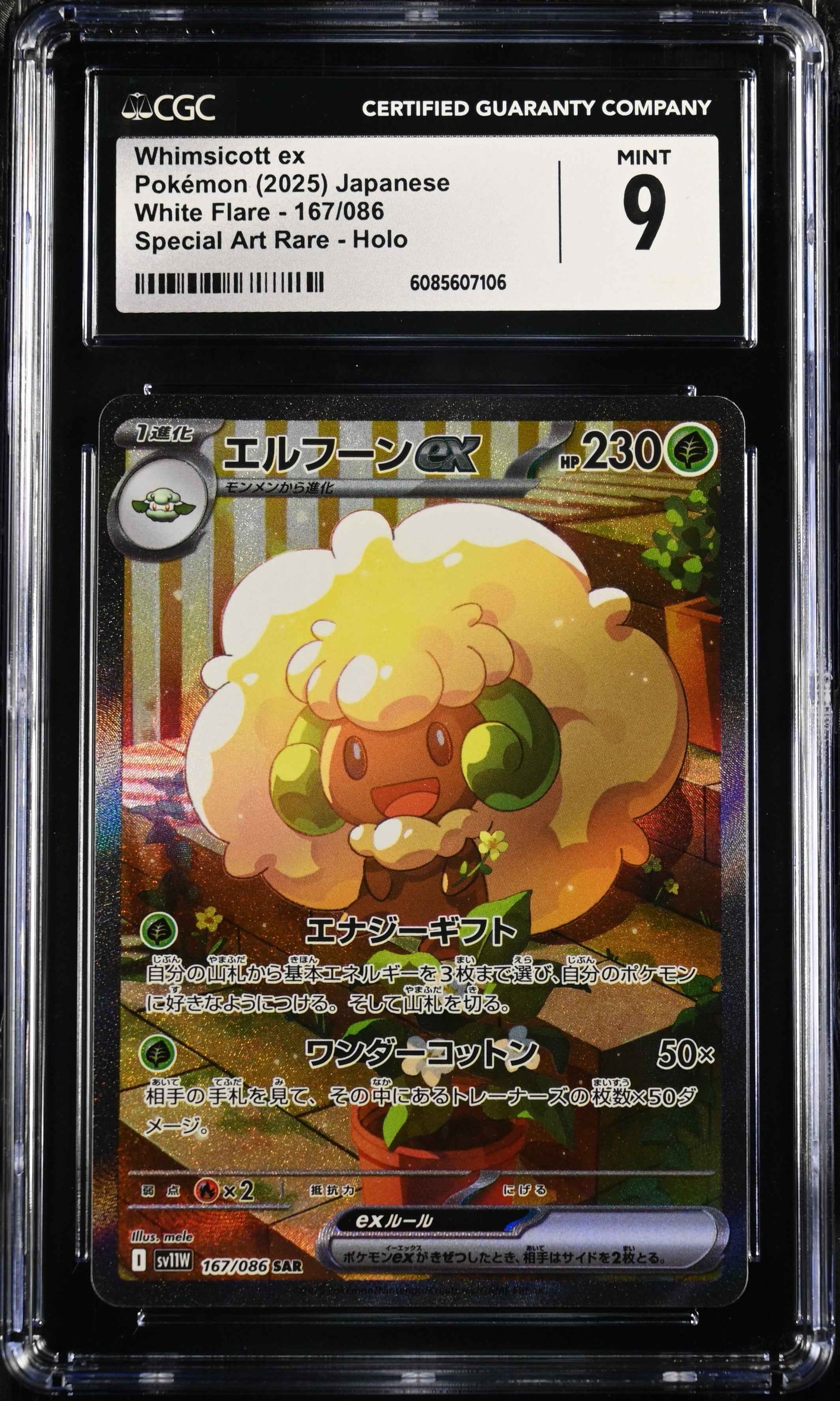 Whimsicott EX 167/086 Special Art Rare Holo Pokemon Japanese CGC 9 Mint