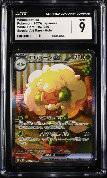 Whimsicott EX 167/086 Special Art Rare Holo Pokemon Japanese CGC 9 Mint