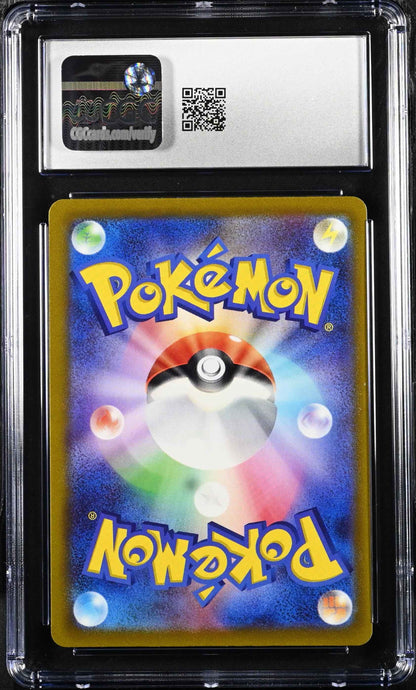 Bibarel 200/172 Art Rare Holo Vstar Universe Pokemon Japanese CGC 10 Gem Mint