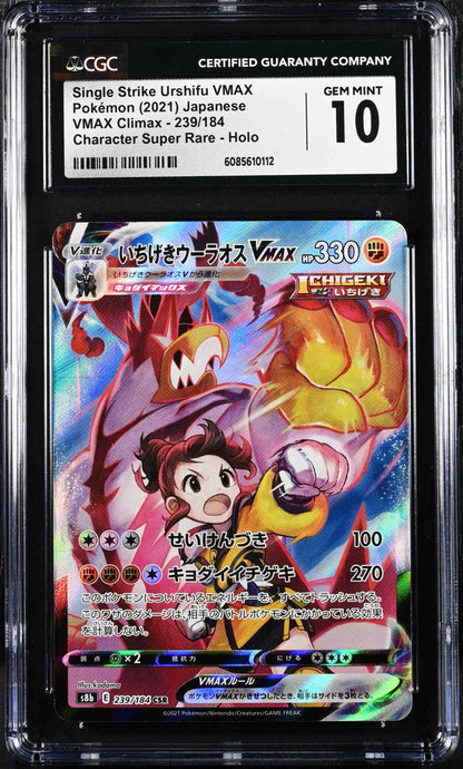 Single Strike Urshifu Vmax 239/184 Character Super Rare Holo CGC 10 Gem Mint