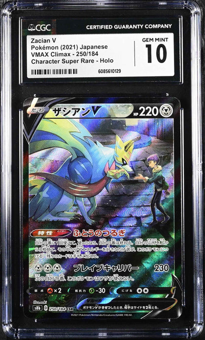 Zacian V 250/184 Character Super Rare Holo Pokemon Japanese CGC 10 Gem Mint