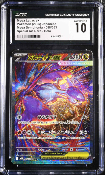 Mega Latias EX 088/063 Special Art Rare Holo Pokemon Japanese CGC 10 Gem Mint
