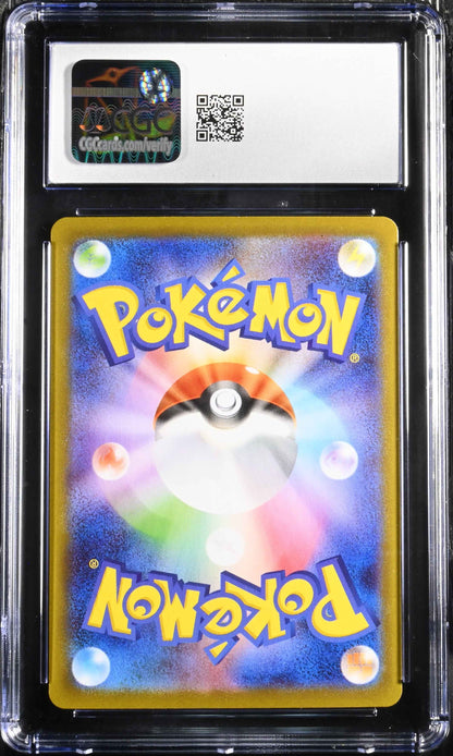 Mega Latias EX 088/063 Special Art Rare Holo Pokemon Japanese CGC 10 Gem Mint