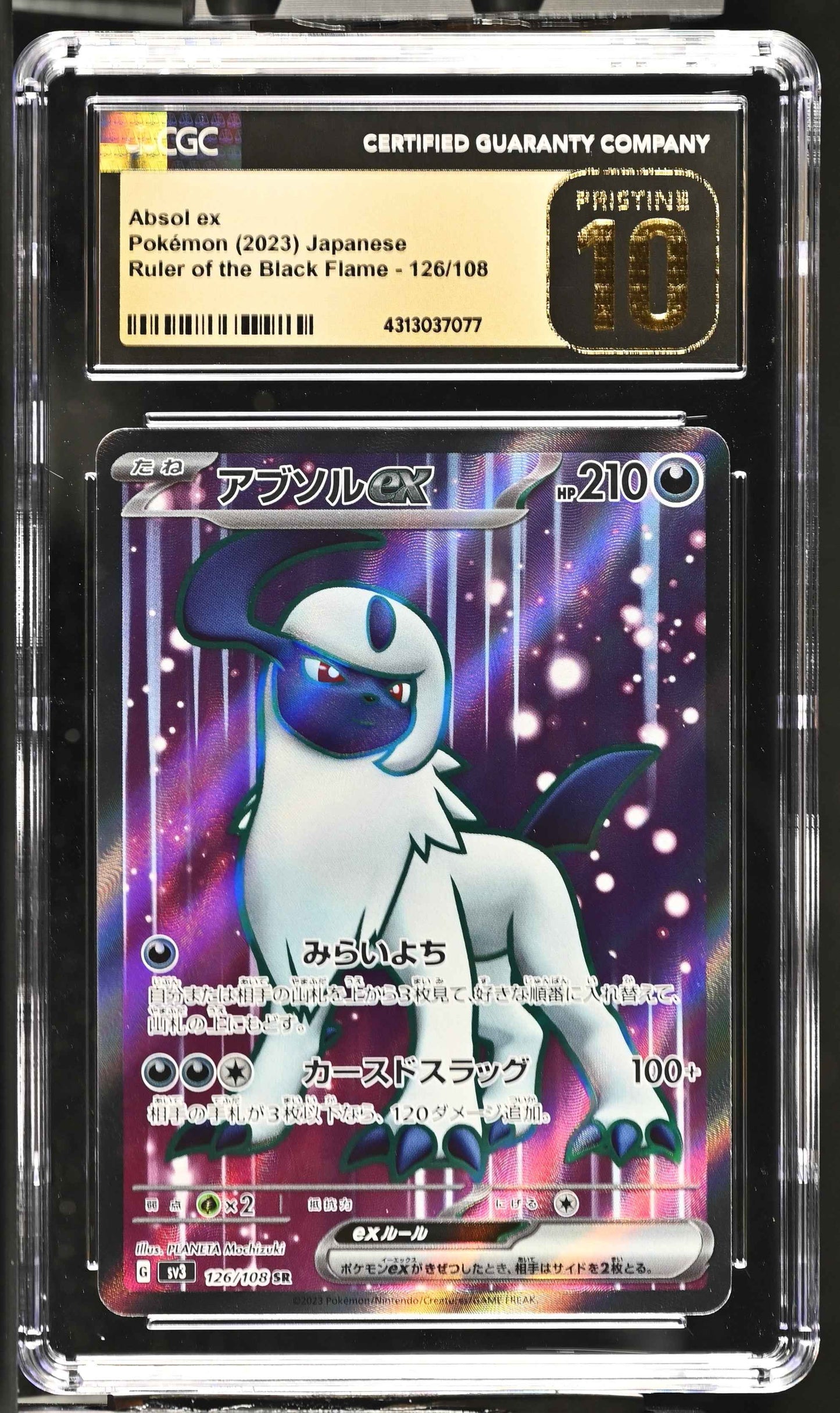 Absol EX 126/108 Super Rare Holo Pokemon Japanese CGC 10 Pristine