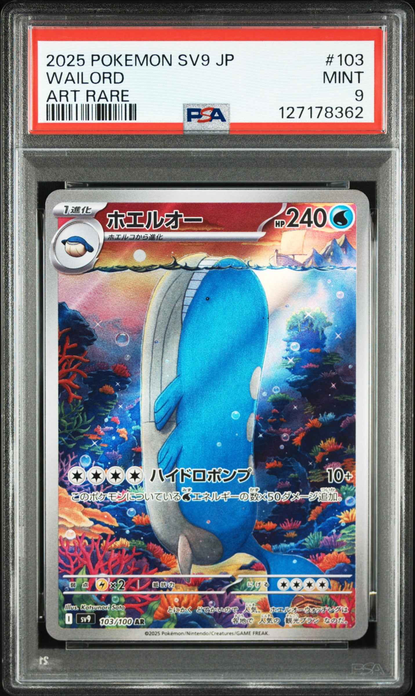 Wailord 103/100 Art Rare Sv9-battle Partners Pokemon Japanese PSA 9