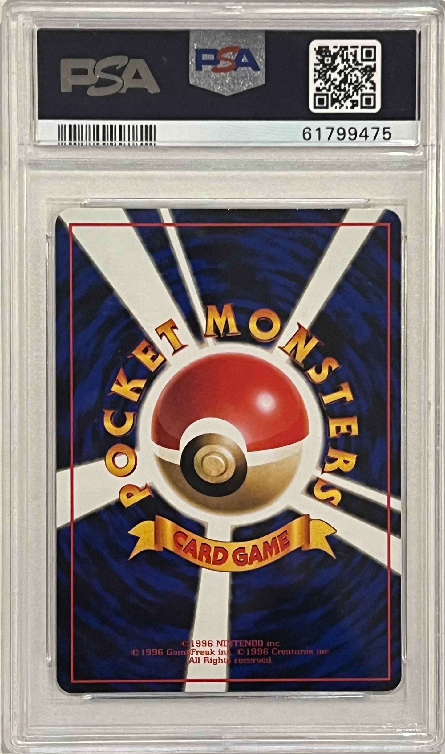 [PSA 8] Guard Spec. 1998 Pokémon Pocket Monsters Japanese Vending Series II (Red)
