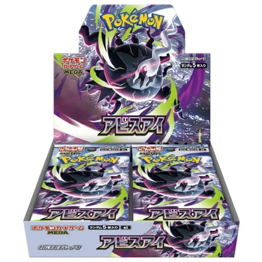 MEGA Abyss Eye M5 Booster Box - Japanese Pokémon TCG