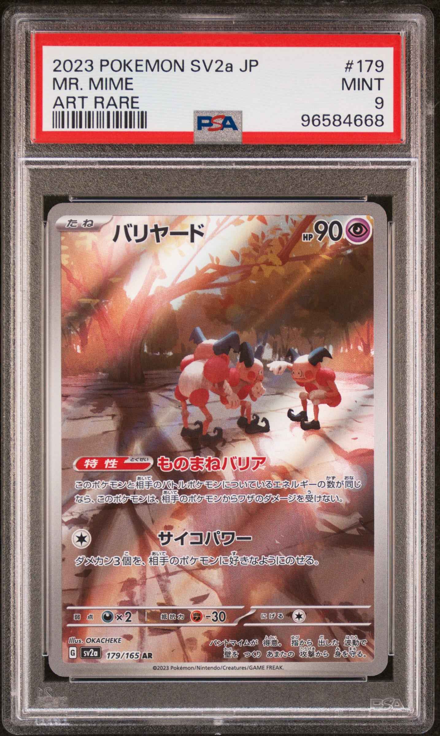 Mr. Mime 179/165 Art Rare Sv2a 151 Pokemon Japanese PSA 9