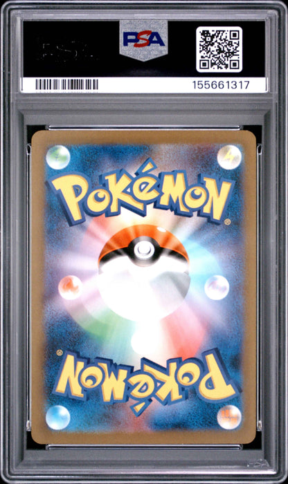 Scizor 116/108 Art Rare Sv3-ruler Of The Black Flame Pokemon Japanese PSA 10
