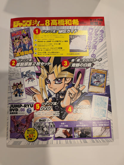 Yu-Gi-Oh! Blue-Eyes White Dragon JMPR-JP001