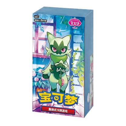 Pokemon TCG: Gem Vol.5 Booster Box (S-Chinese)