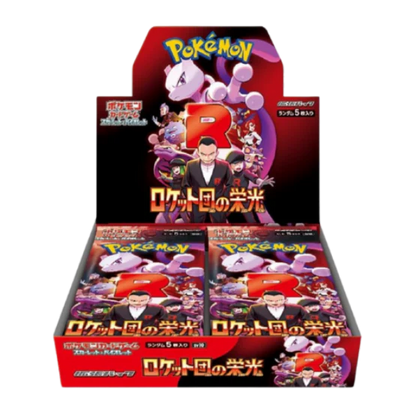 Pokemon The Glory of Team Rocket Booster Box sv10 Japanese