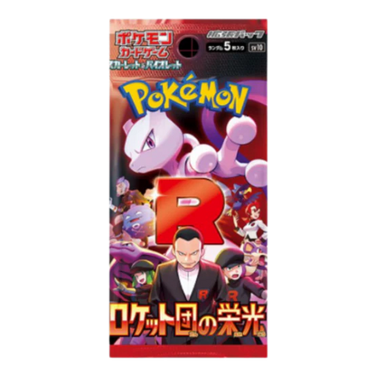 Pokemon The Glory of Team Rocket Booster Box sv10 Japanese