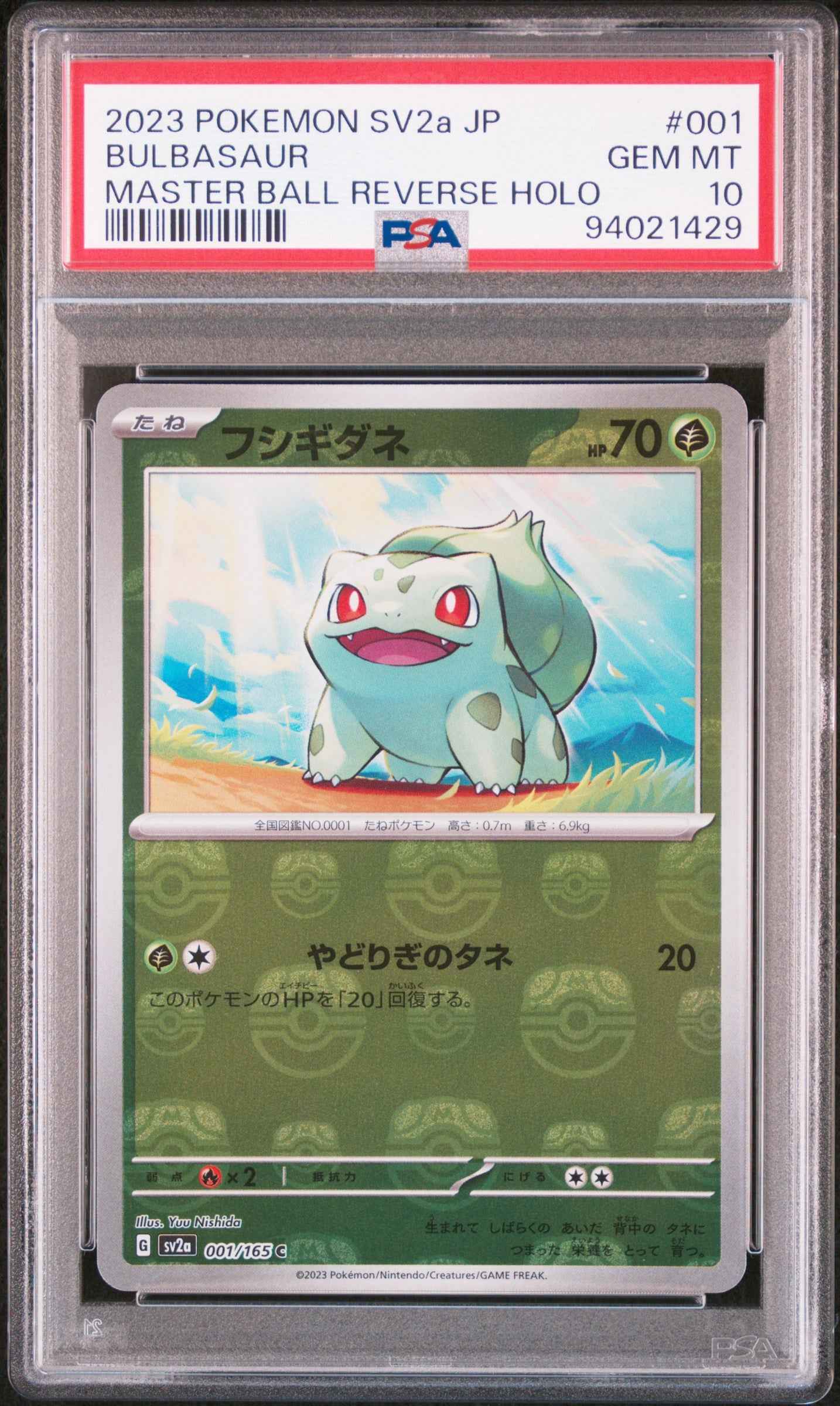[PSA 10] Bulbasaur 001/165 Master Ball Reverse Holo 2023 Pokémon Japanese SV2a 151