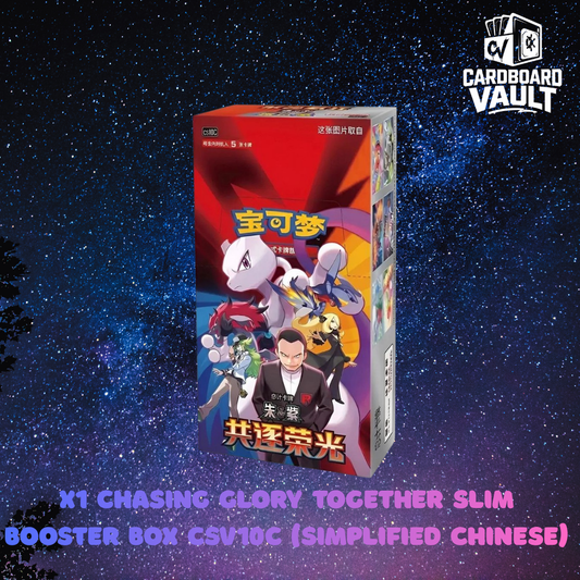 Pokémon TCG: Chasing Glory Together (Slim) Booster Box CSV10C (Simplified Chinese)