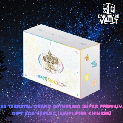 Pokémon TCG: Terastal Grand Gathering Super Premium Gift Box CSV9.5C (Simplified Chinese)