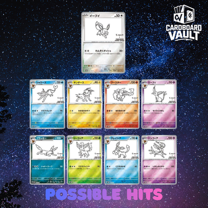 Pokémon TCG: YU NAGABA x Pokémon Card Game Eeveelution Promo Pack (Sealed) - Japanese