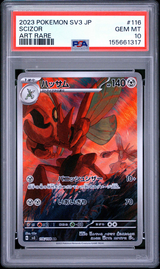 Scizor 116/108 Art Rare Sv3-ruler Of The Black Flame Pokemon Japanese PSA 10