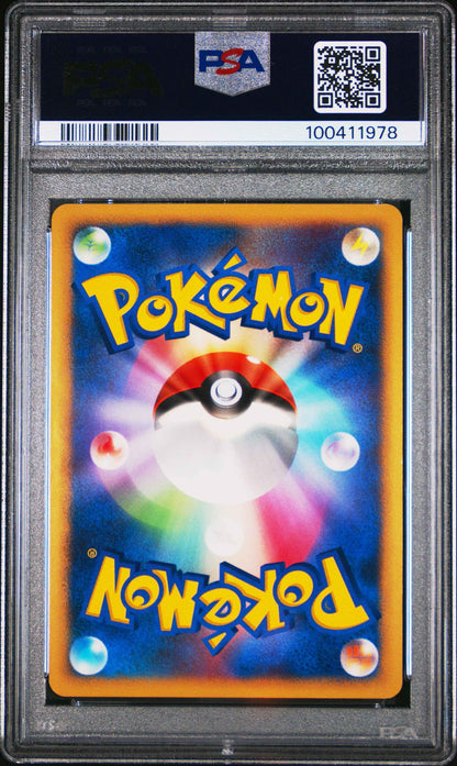 [PSA 6] Dragonite Holo #180 Pokémon Japanese D&P Cry From The Mysterious | SWIRL🍥