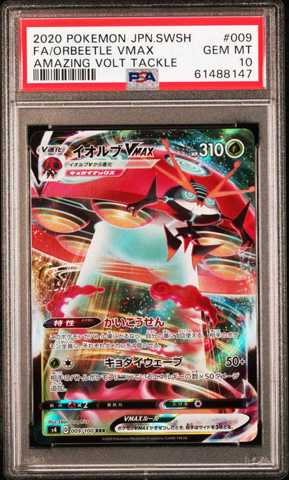Orbeetle Vmax 009 Amazing Volt Tackle Pokemon Japanese PSA 10