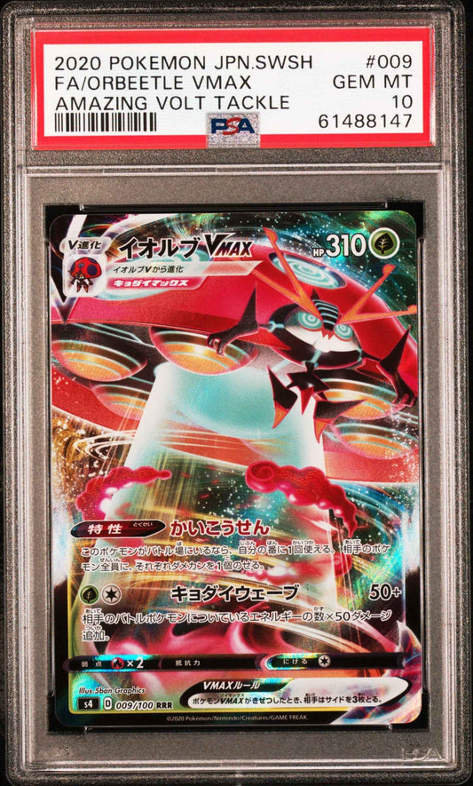 Orbeetle Vmax 009 Amazing Volt Tackle Pokemon Japanese PSA 10