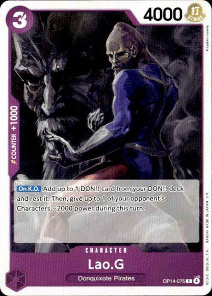 Lao.G OP14-075 Common The Azure Sea's Seven One Piece Near Mint