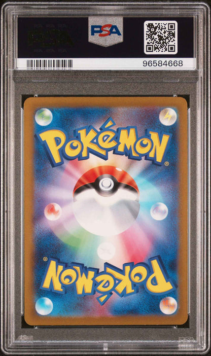 Mr. Mime 179/165 Art Rare Sv2a 151 Pokemon Japanese PSA 9
