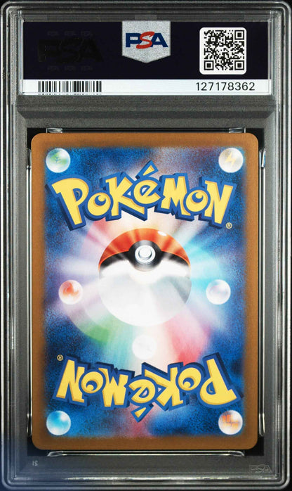 Wailord 103/100 Art Rare Sv9-battle Partners Pokemon Japanese PSA 9