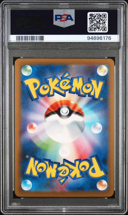 [PSA 10] Charmander 168/165 Art Rare 2023 Pokémon Japanese SV2a 151
