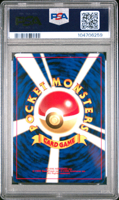 [PSA 9] Hitmontop Holo #237 2000 Pokémon Pocket Monsters Japanese Neo 2