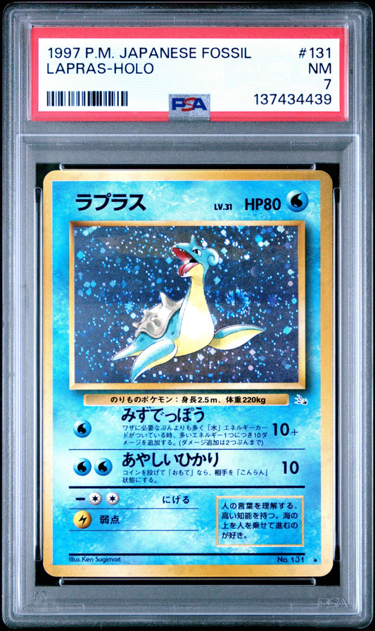 Lapras Holo 131 Fossil Pokemon Japanese PSA 7