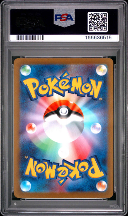 [PSA 10] Mew 183/172 Art Rare 2022 Pokémon Japanese Sword & Shield Vstar Universe