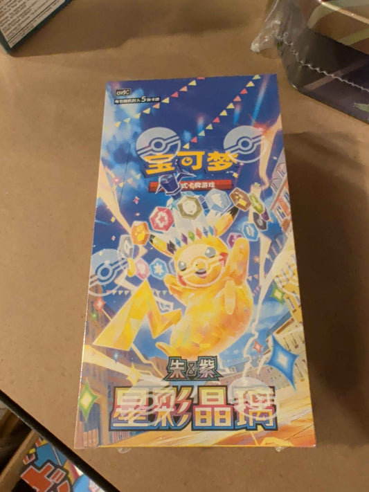 Stellar Crystal (Surging Sparks) Booster Box SLIM - Simplified Chinese