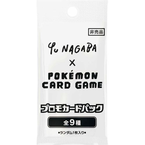 YU NAGABA x Pokémon Card Game Eeveelution Promo Pack (Sealed) - Japanese Pokemon TCG