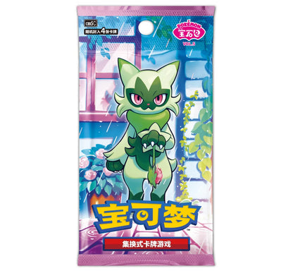 Pokemon TCG: Gem Vol.5 Booster Box (S-Chinese)